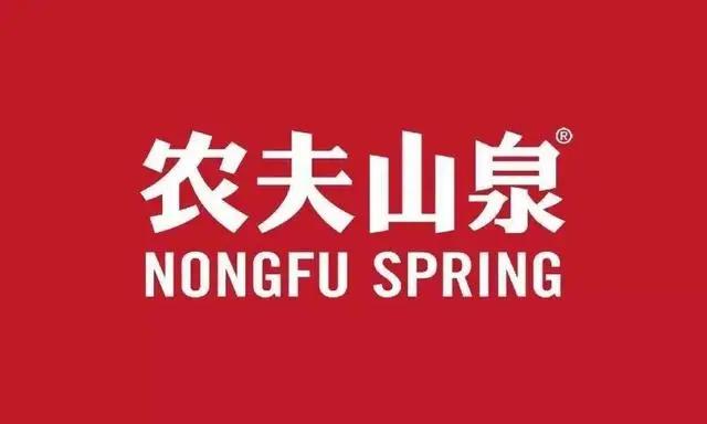 農夫山泉（雞山店） - 珠海市桶裝水站