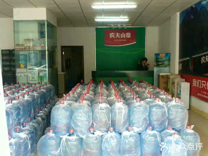 茂棠桶裝水站  - 長(zhǎng)沙市桶裝水站
