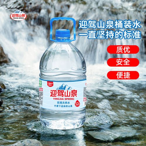 蕪湖點(diǎn)水吧桶裝水配送 - --請選擇--桶裝水站