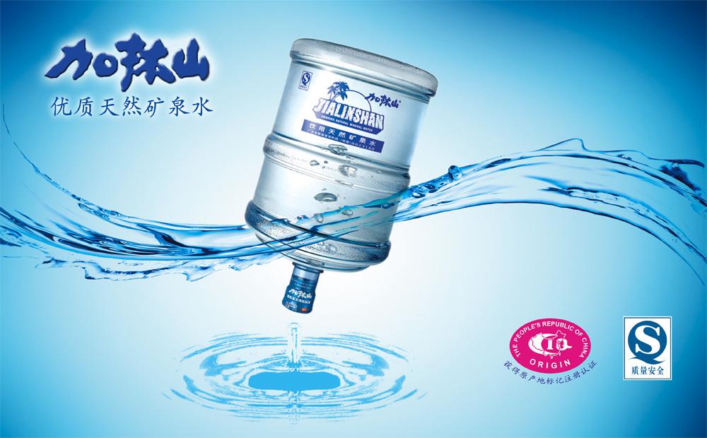 加林山劍文專賣店 桶裝水配送服務(wù) 加林山劍文專賣店 - 珠海市桶裝水站