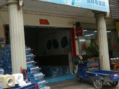 銀林水莊 桶裝水配送服務(wù) 銀林水莊 - 珠海市桶裝水站