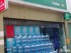 怡寶欽用水 桶裝水配送服務(wù) 怡寶欽用水 - 珠海市桶裝水站