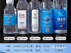 汪之洋蘭埔專賣店 桶裝水配送服務 汪之洋蘭埔專賣店 - 珠海市桶裝水站