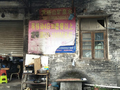 黃楊山礦泉水 桶裝水配送服務(wù) 黃楊山礦泉水 - 珠海市桶裝水站