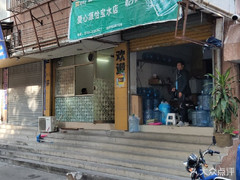 愛心源(怡寶水店) 桶裝水配送服務(wù) 愛心源(怡寶水店) - 珠海市桶裝水站