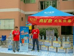 恒大冰泉 桶裝水配送服務(wù) 恒大冰泉 - 廣州市桶裝水站