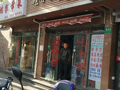 守豪桶裝水經(jīng)營(yíng)部 桶裝水配送服務(wù) 守豪桶裝水經(jīng)營(yíng)部 -桶裝水站