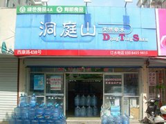 洞庭山欽用水配送站 桶裝水配送服務(wù) 洞庭山欽用水配送站 -桶裝水站