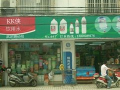 KK俠欽用水 桶裝水配送服務(wù) KK俠欽用水 -桶裝水站