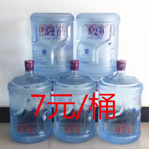 520桶裝水東開發(fā)區(qū)水站 桶裝水配送服務(wù) 520桶裝水東開發(fā)區(qū)水站 - 石家莊市桶裝水站