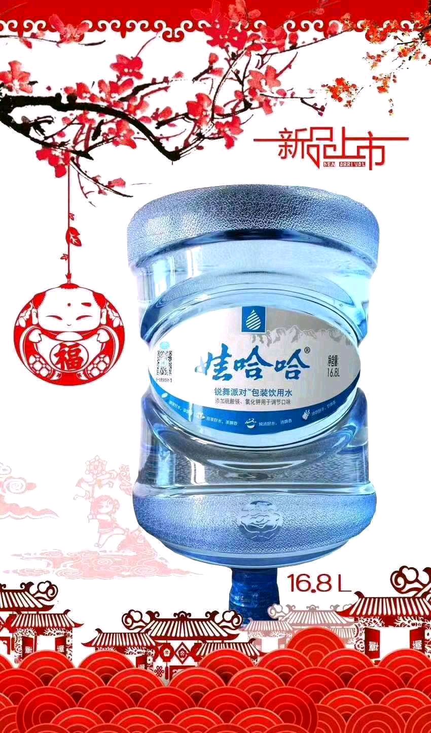 娃哈哈桶裝水世貿(mào)店 桶裝水配送服務 娃哈哈桶裝水世貿(mào)店 - 太原市桶裝水站