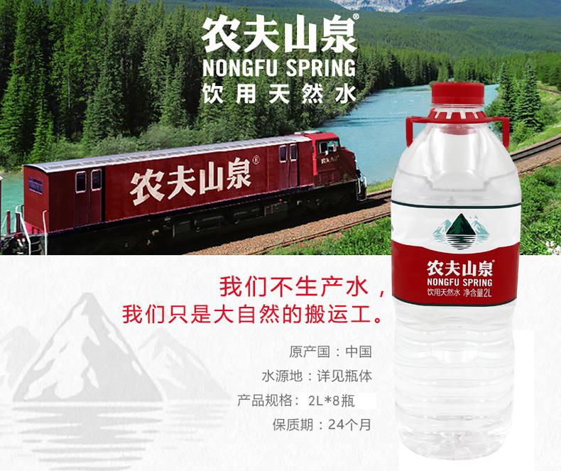 松江桶裝水配送中心 桶裝水配送服務(wù) 松江桶裝水配送中心 -桶裝水站