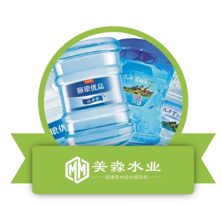 柳州美淼水站 桶裝水配送服務 柳州美淼水站 - 柳州市桶裝水站