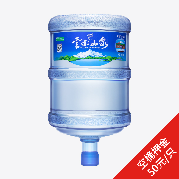 云南山泉桶裝水盤龍區(qū)送水服務(wù)中心 桶裝水配送服務(wù) 云南山泉桶裝水盤龍區(qū)送水服務(wù)中心 - 昆明市桶裝水站