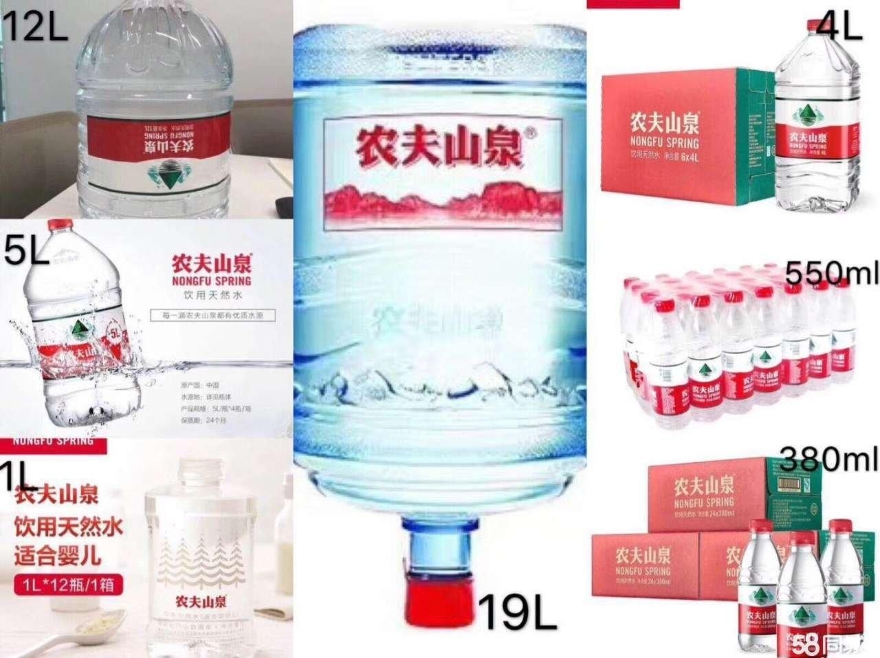 潤?quán)徖锼畼I(yè) 桶裝水配送服務(wù) 潤?quán)徖锼畼I(yè) - 珠海市桶裝水站