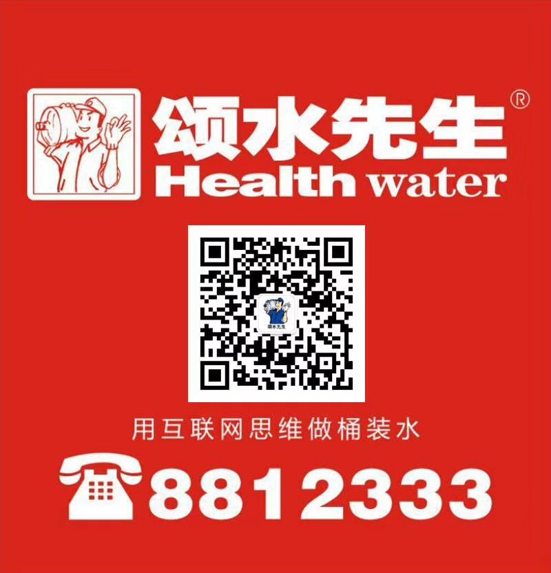 頌水先生(滄州同城送水大桶裝礦泉水水) 桶裝水配送服務(wù) 頌水先生(滄州同城送水大桶裝礦泉水水) - --請選擇--桶裝水站