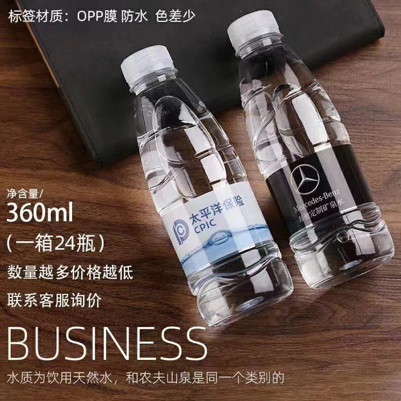 安徽合肥天地精華礦泉水電話 天地精華礦泉水的產(chǎn)地 桶裝水配送服務(wù) 安徽合肥天地精華礦泉水電話 天地精華礦泉水的產(chǎn)地 - --請(qǐng)選擇--桶裝水站
