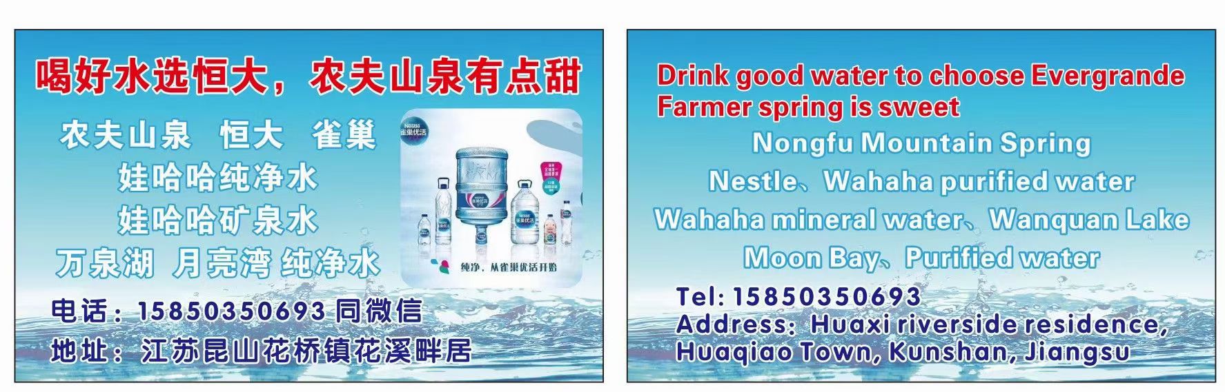 雅琪飲水配送中心駐花橋辦事處 桶裝水配送服務(wù) 雅琪飲水配送中心駐花橋辦事處 - --請選擇--桶裝水站
