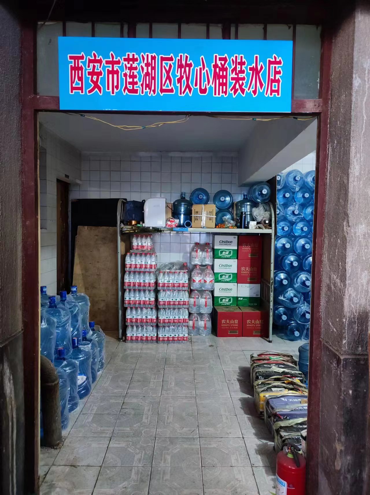 咕咚送水南門水站 桶裝水配送服務(wù) 咕咚送水南門水站 - --請選擇--桶裝水站