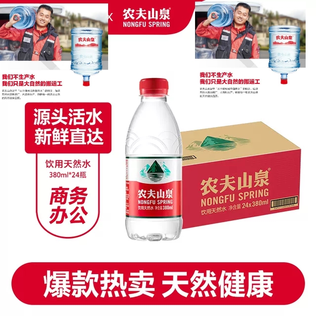 百家水站桶裝水 桶裝水配送服務(wù) 百家水站桶裝水 - --請選擇--桶裝水站