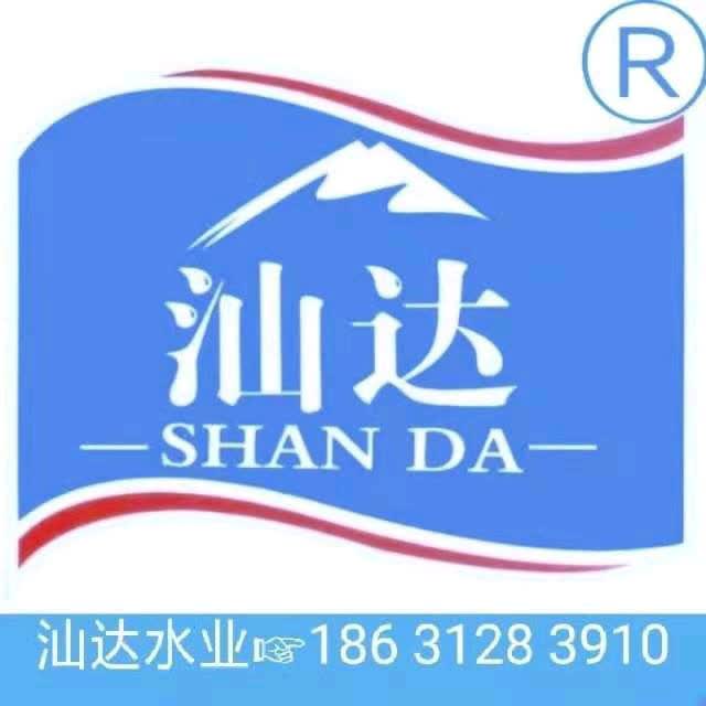 汕達(dá)水業(yè)6379380 桶裝水配送服務(wù) 汕達(dá)水業(yè)6379380 - 保定市桶裝水站